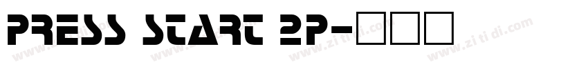 Press Start 2P字体转换